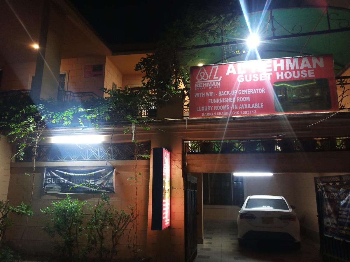 Hotel Al Rehman Guest Hous à Hyderabad Extérieur photo