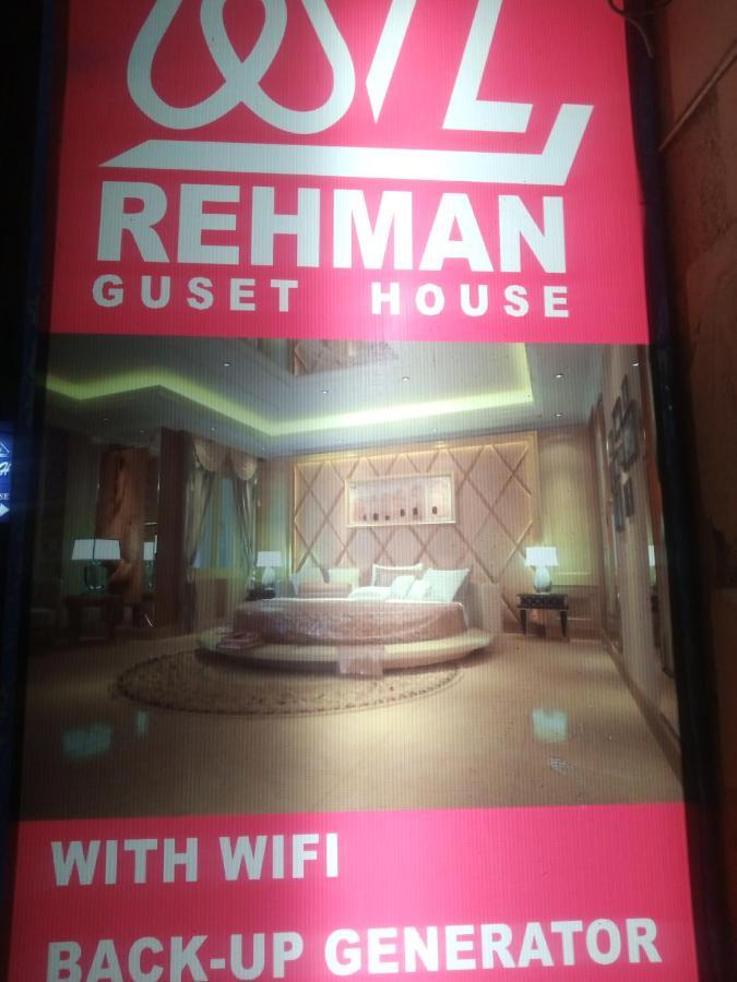 Hotel Al Rehman Guest Hous à Hyderabad Extérieur photo