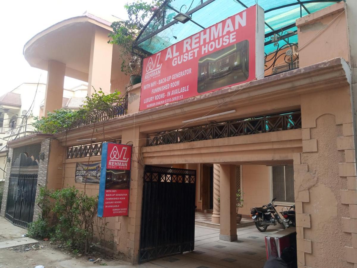 Hotel Al Rehman Guest Hous à Hyderabad Extérieur photo