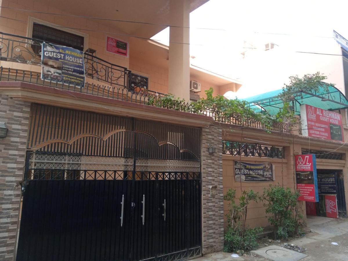 Hotel Al Rehman Guest Hous à Hyderabad Extérieur photo