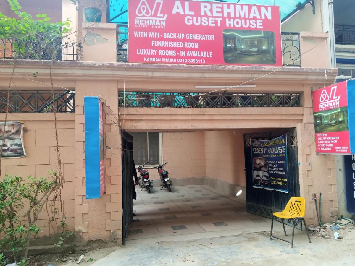 Hotel Al Rehman Guest Hous à Hyderabad Extérieur photo