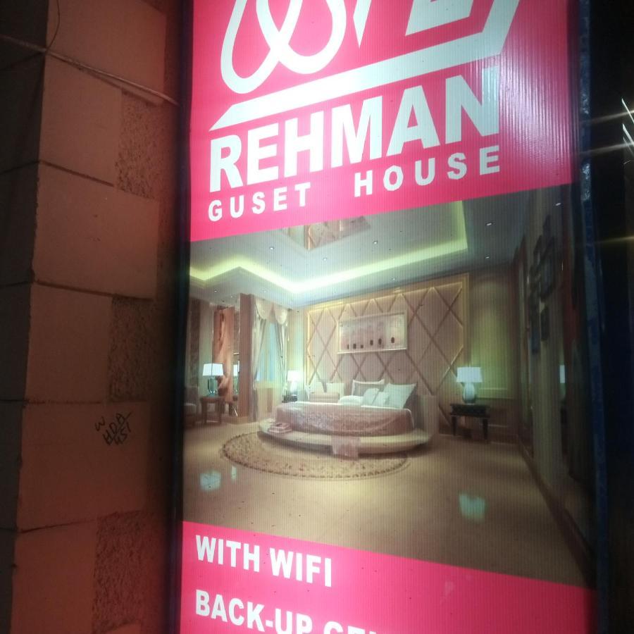 Hotel Al Rehman Guest Hous à Hyderabad Extérieur photo